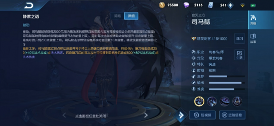 2025电竞世界杯国际女子邀请赛小组赛盛大开启