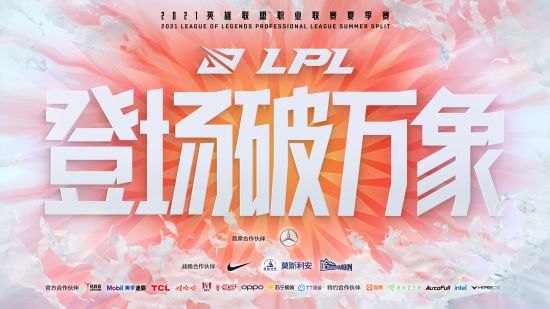 Global Esports逆转VCT太平洋赛区 3比2惊险晋级上海大师赛